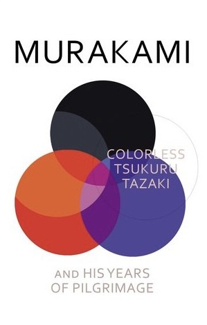 村上春樹: Colorless Tsukuru Tazaki (2014, Harvill Secker)