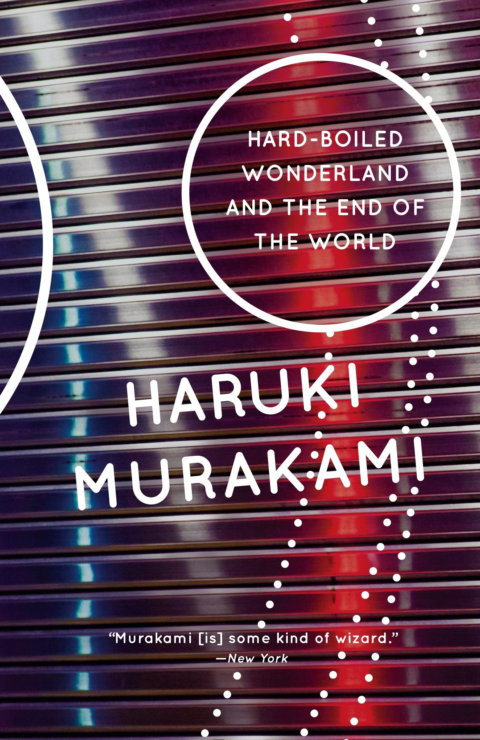 村上春樹: Hard-Boiled Wonderland and the End of the World (Paperback, 1993, Vintage International)
